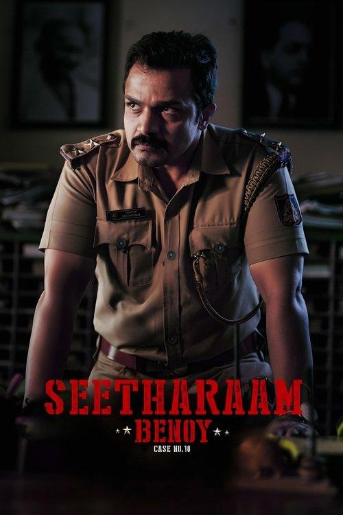 Seetharam Benoy 2021 official movie poster