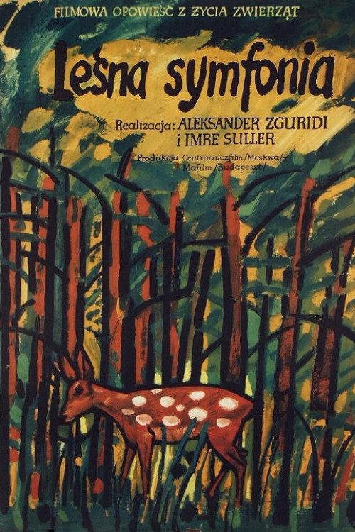 Forest Symphony 1968 official movie poster