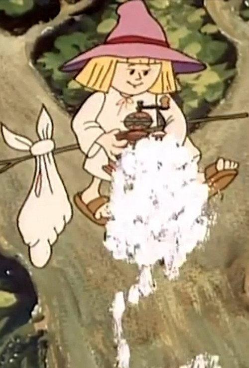 The Magic Grinder 1977 official movie poster
