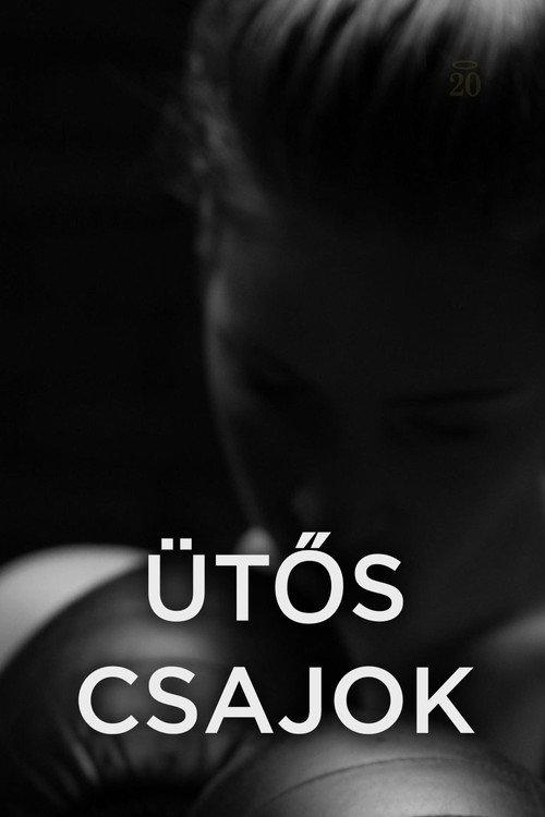 Tough Girls 2016 official movie poster