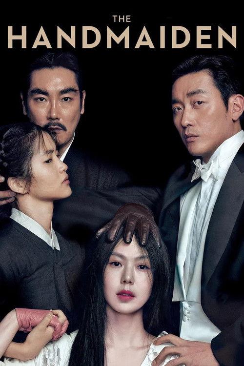 Making of The Handmaiden 2018 official movie poster