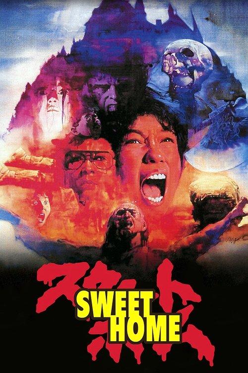 Sweet Home 1989 official movie poster