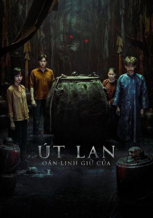 The Guardian Demon 2025 official movie poster