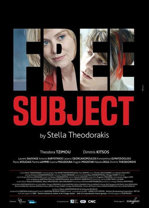 Free Subject 2018 official movie poster