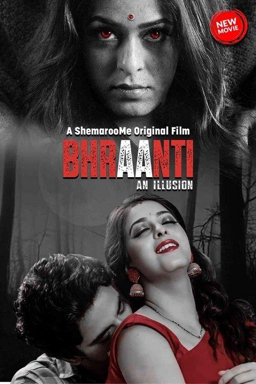 Bhraanti An illusion 2023 official movie poster