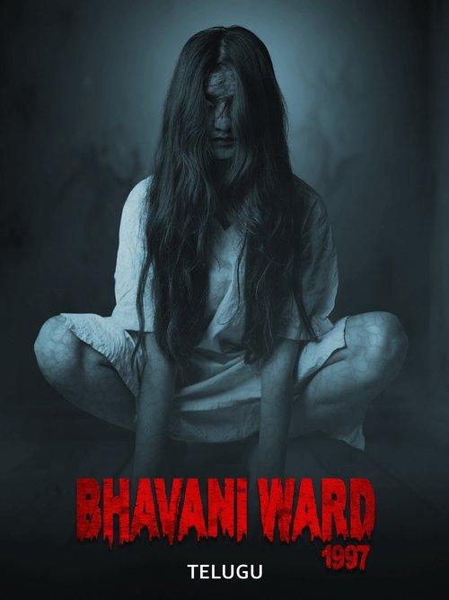 Bhavani Ward 1997 2025 official movie poster