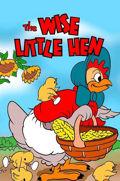 The Wise Little Hen 1934 official movie poster