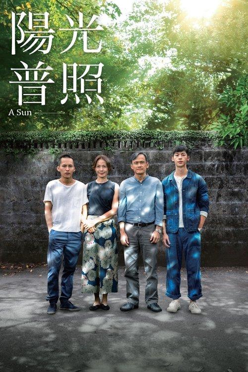 A Sun 2019 official movie poster