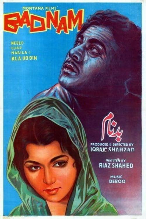 Badnam 1966 official movie poster