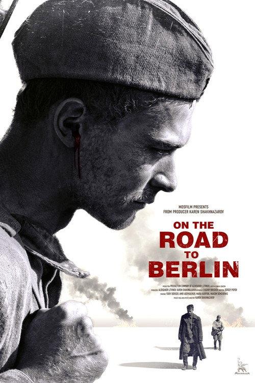 On the Road to Berlin 2015 official movie poster