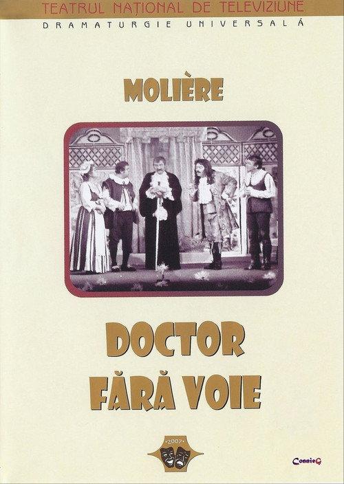 The Mock Doctor 1975 official movie poster