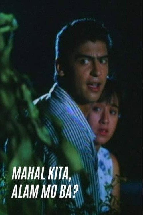 Mahal Kita, Alam Mo Ba? 1996 official movie poster