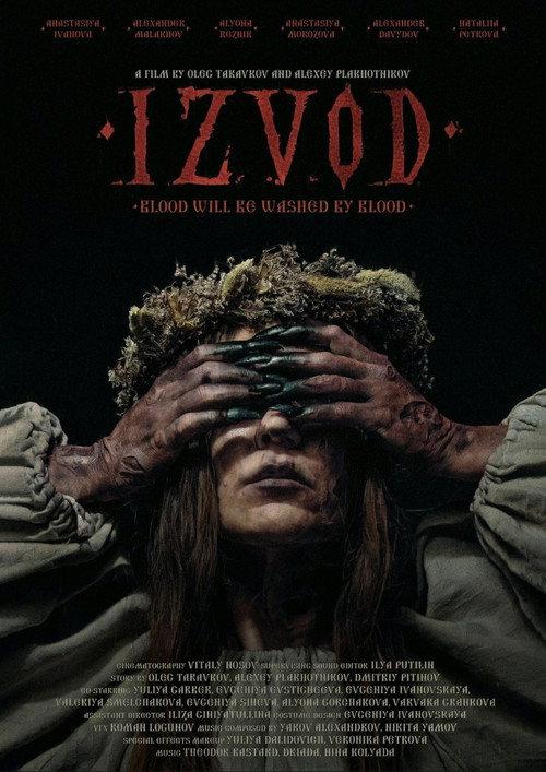 Izvod: Witch's Swamp 2025 official movie poster