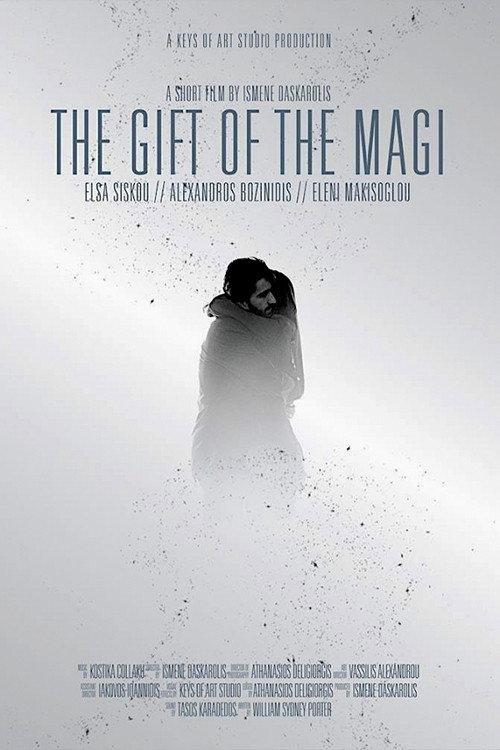 The Gift of The Magi 2014 official movie poster
