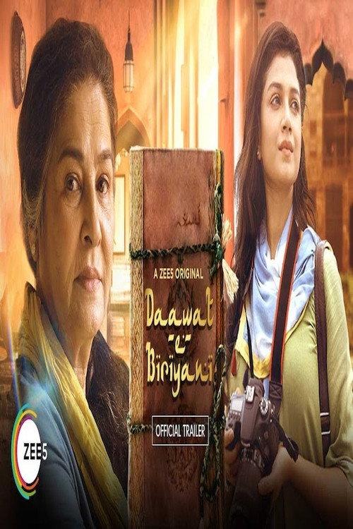 Daawat-e-Biryani 2019 official movie poster