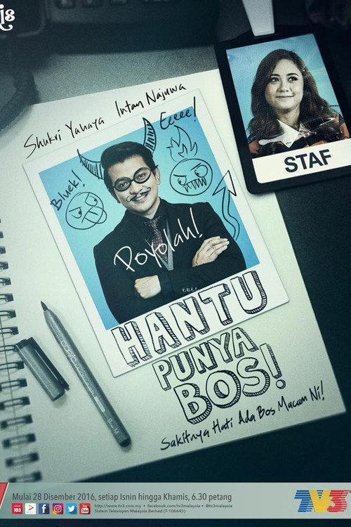 Hantu Punya Bos 2016 official movie poster