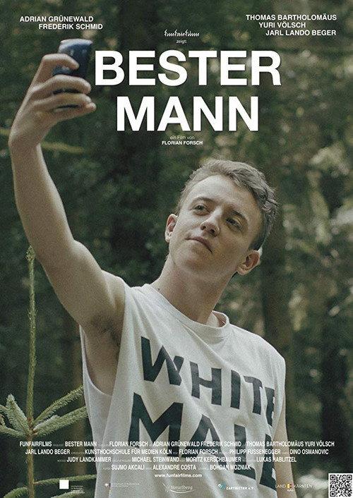 Main Man 2018 official movie poster