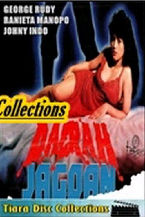 Daerah jagoan 1991 official movie poster