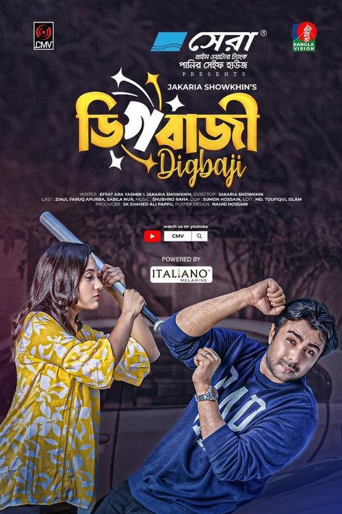 Digbazi 2022 official movie poster