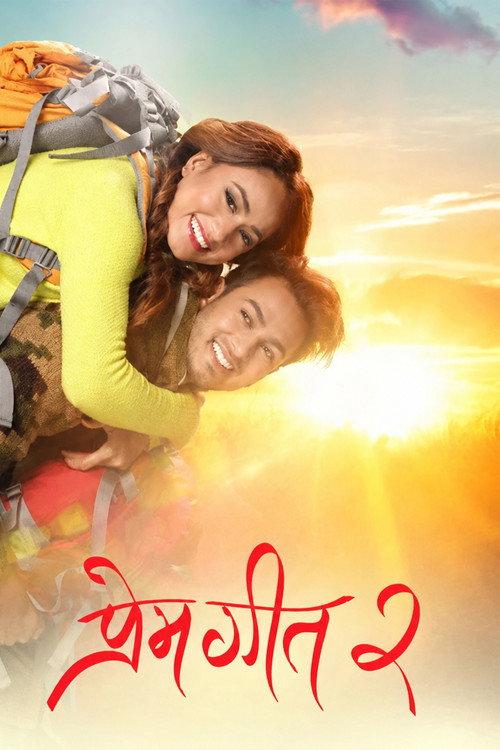 Prem Geet 2 2017 official movie poster