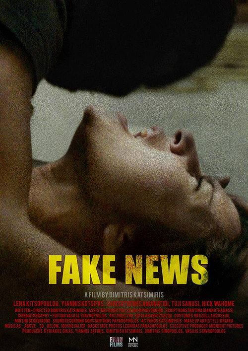 Fake News 2018 official movie poster