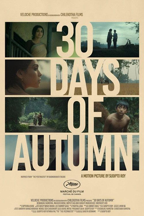 30 Days of Autumn 2025 official movie poster