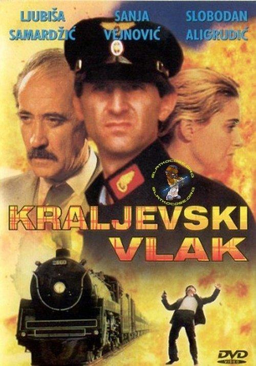 The Train for Kraljevo 1981 official movie poster