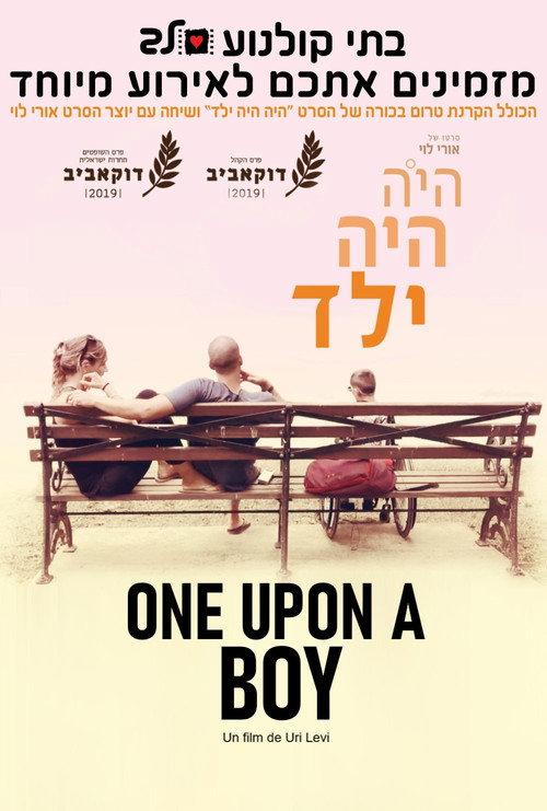Once Upon a Boy 2019 official movie poster