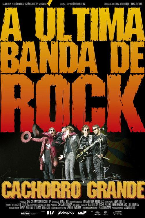 The Last Rock Band 2024 official movie poster