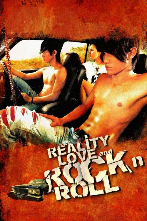 Reality, Love and Rock’n Roll 2006 official movie poster