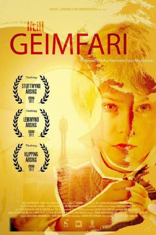Little Cosmonaut 2011 official movie poster