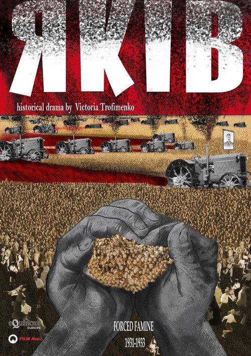 Yakiv official movie poster