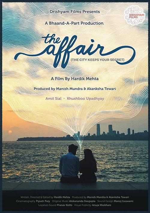 The Affair 2017 official movie poster