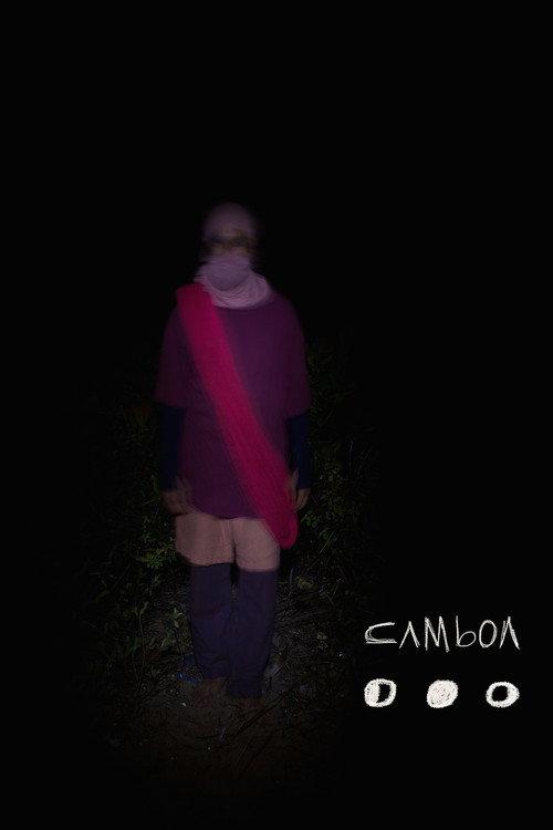 Camboa 2021 official movie poster