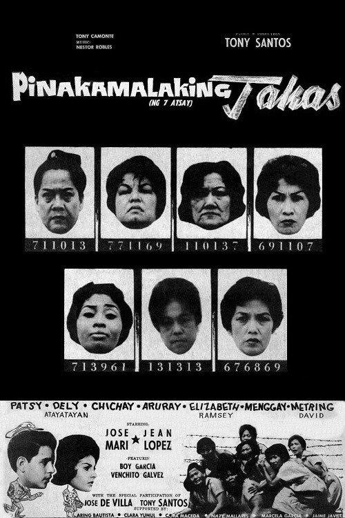 Pinakamalaking Takas 1963 official movie poster