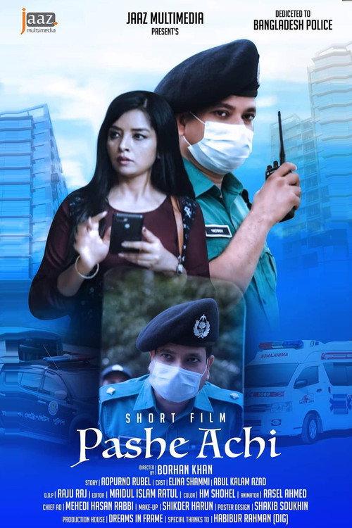 By Your Side (Pashe Achi) 2021 official movie poster