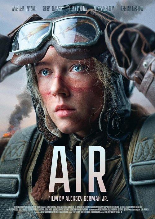 Air 2024 official movie poster