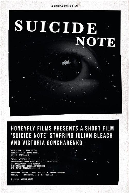 Suicide Note 2016 official movie poster