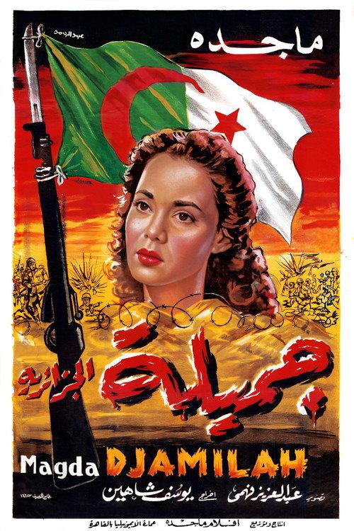 Jamila, the Algerian 1958 official movie poster