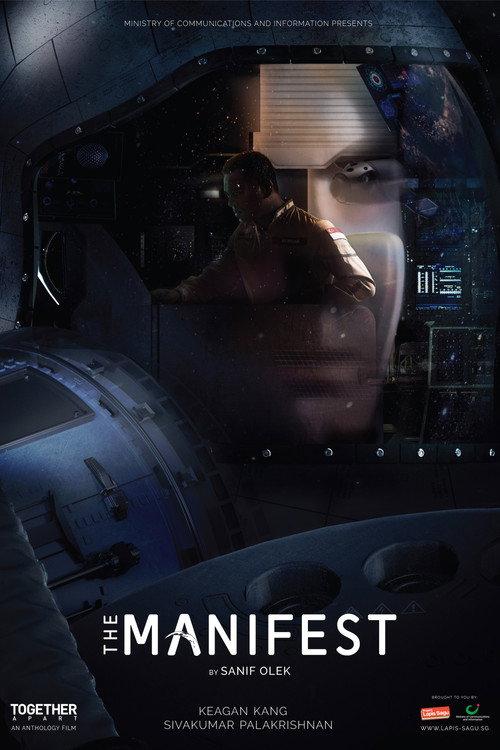 The Manifest 2017 official movie poster