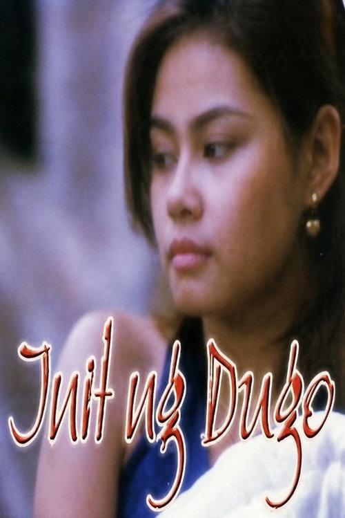 Init ng Dugo 1998 official movie poster