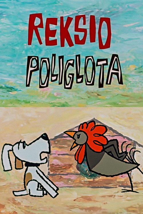 Rex the Polyglot 1967 official movie poster