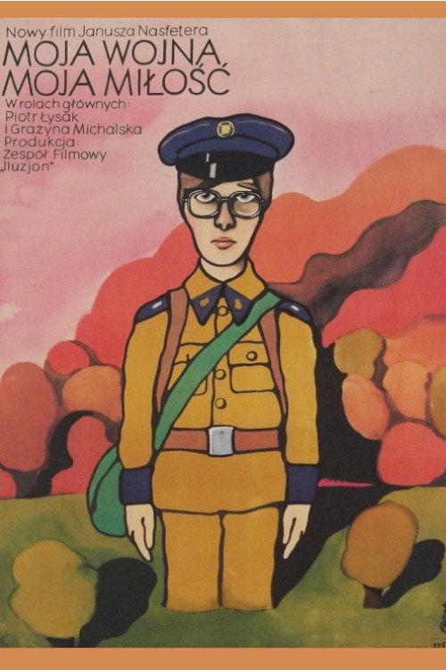 My War - My Love 1975 official movie poster