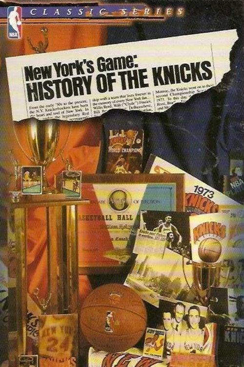 New York's Game: History of the Knicks (1946-1990) 1989 official movie poster