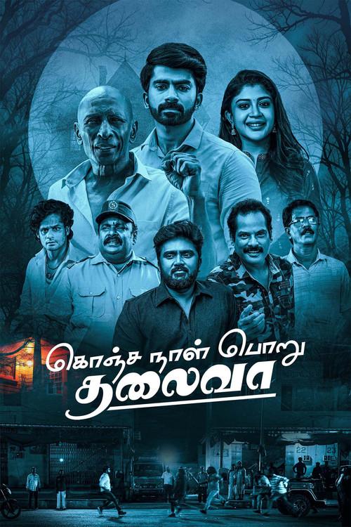 Konja Naal Poru Thaliva 2025 official movie poster