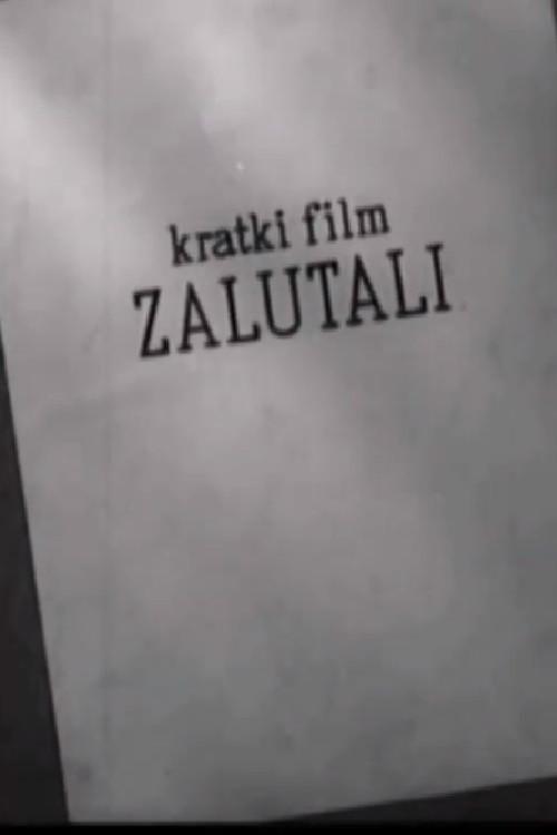 Strayed 1957 official movie poster