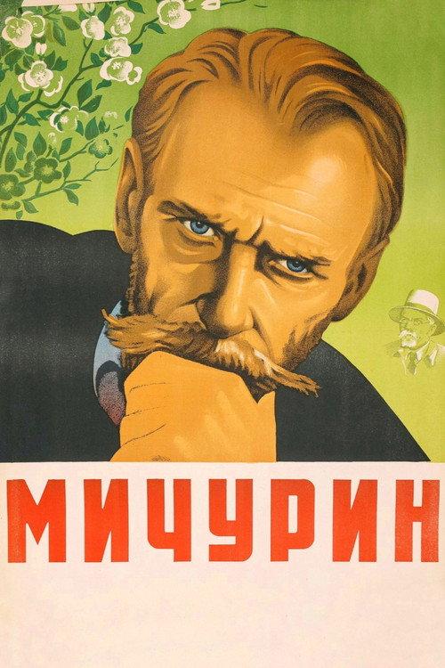 Michurin 1949 official movie poster