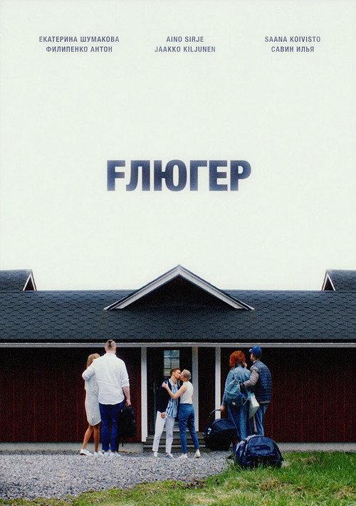 Fluger 2021 official movie poster