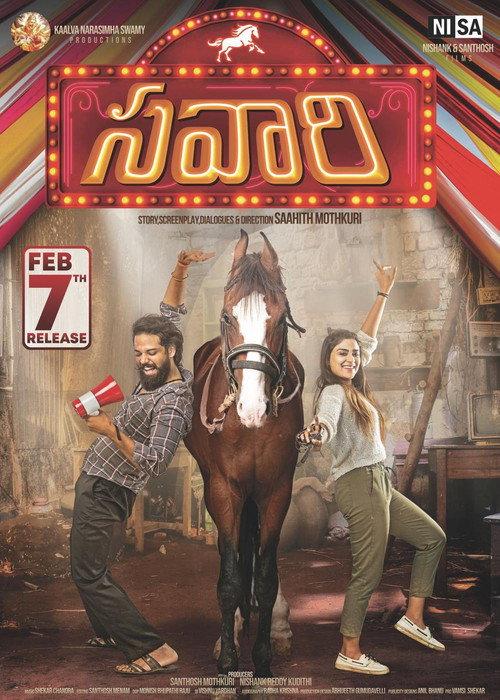 Savaari 2020 official movie poster
