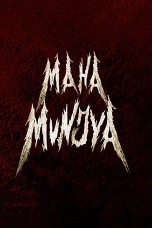 Maha Munjya 2027 official movie poster
